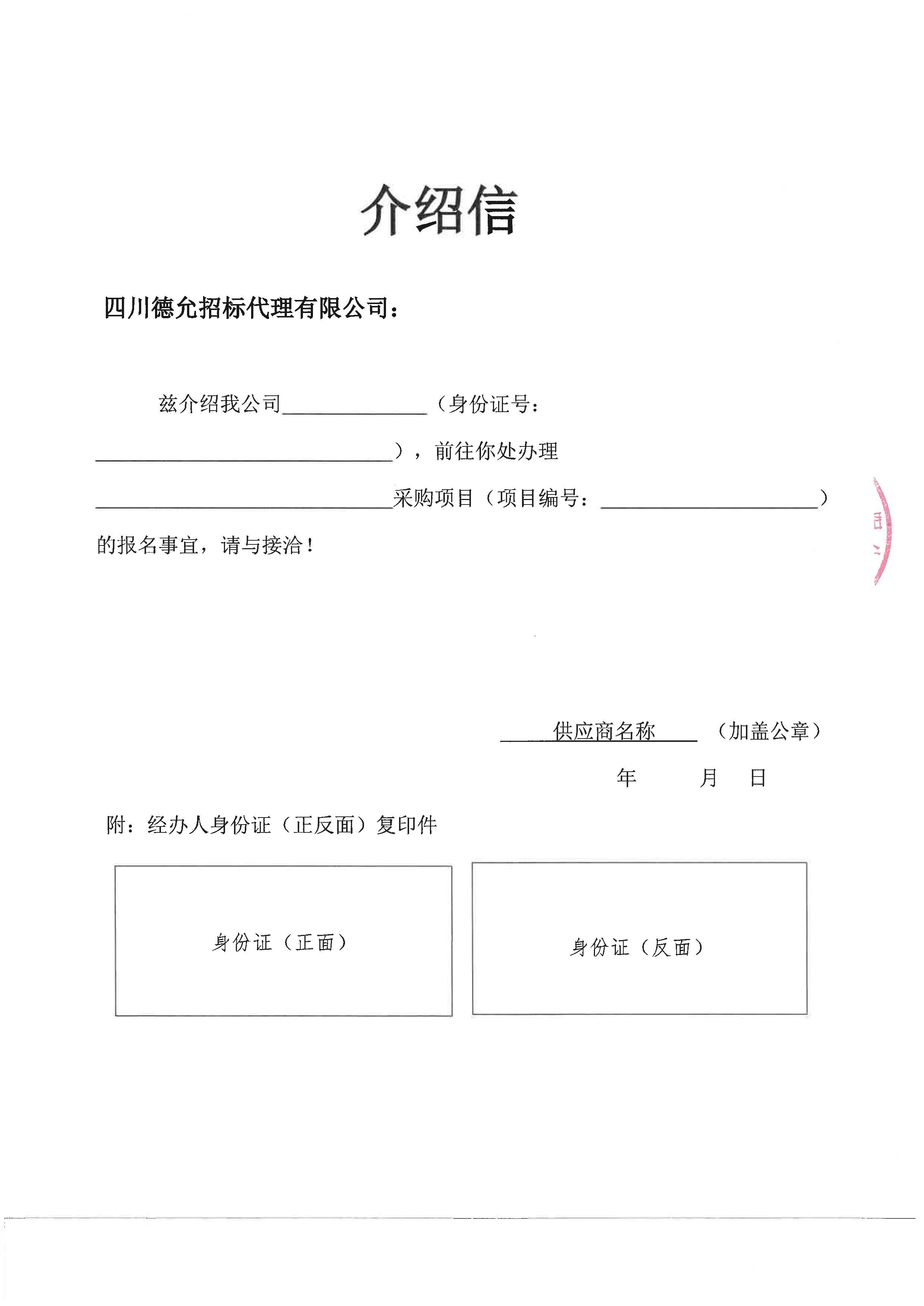 四好農(nóng)村路資料整理項(xiàng)目-圖片-4.jpg