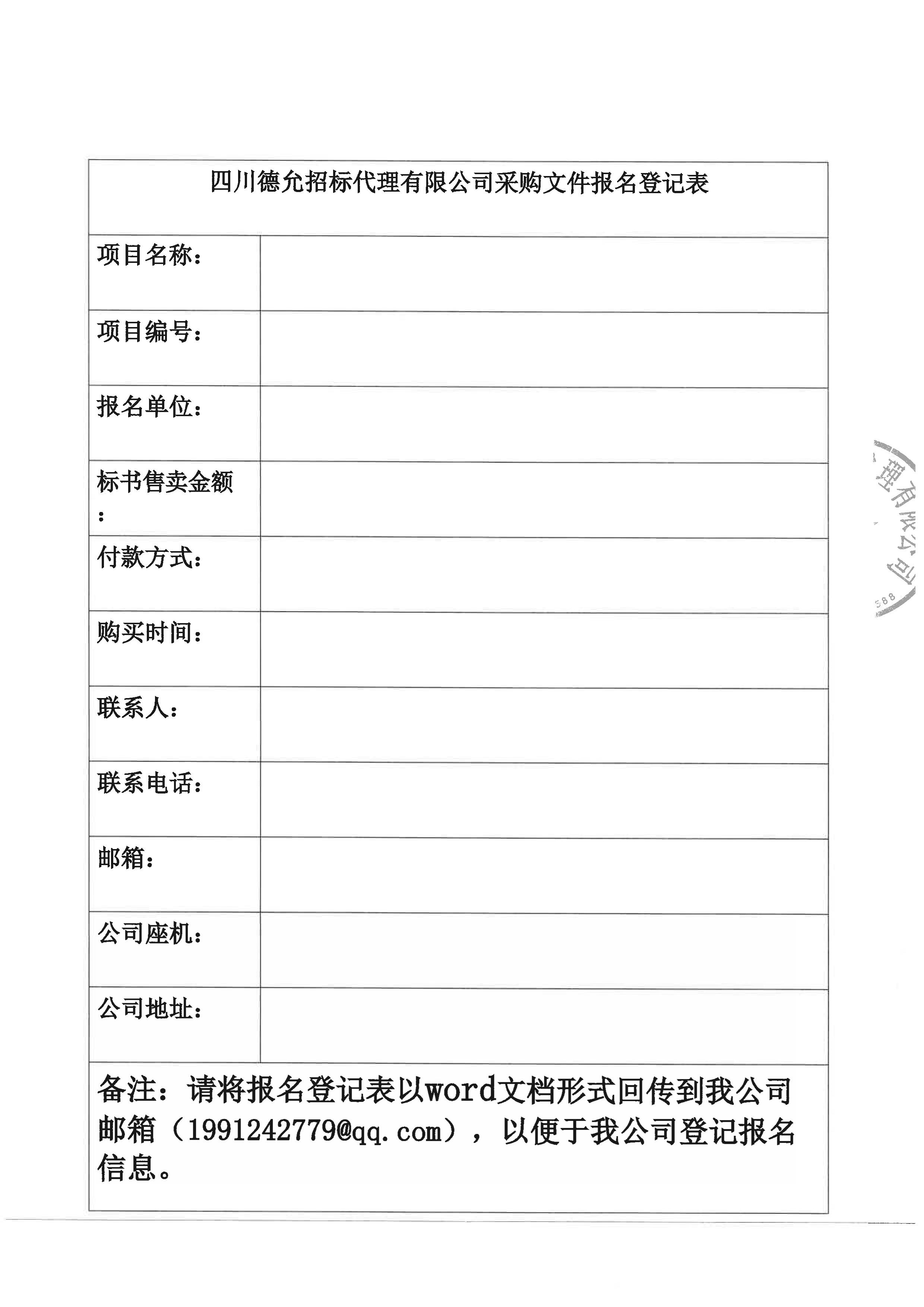 四好農(nóng)村路資料整理項(xiàng)目-圖片-3.jpg